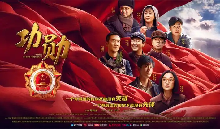 在魔王城说晚安宣传海报