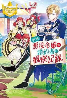 动漫推荐